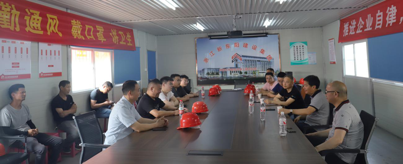 浙江新東陽(yáng)建設(shè)集團(tuán)有限公司