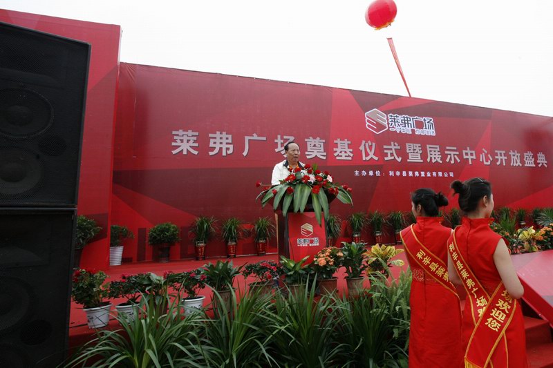 浙江新東陽建設(shè)集團有限公司