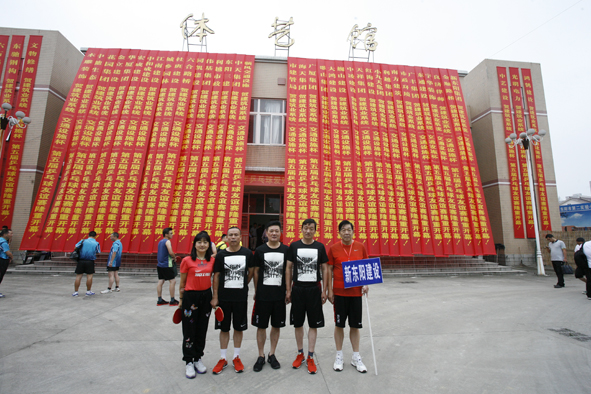 浙江新東陽建設(shè)集團有限公司